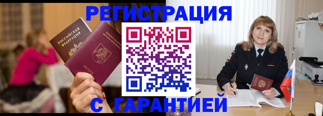пропишу в квартире в Онеге