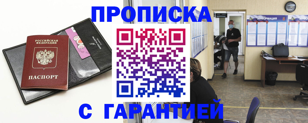 форма 3 в Онеге